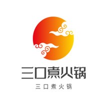 三口煮火鍋加盟