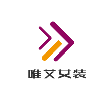 唯艾女裝加盟