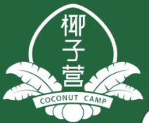 椰子營椰子雞加盟
