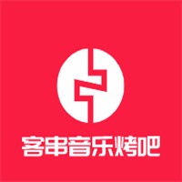 客串音樂烤吧加盟