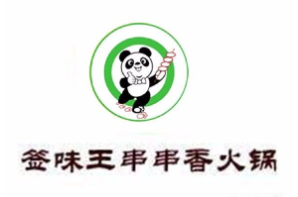 簽味王串串香火鍋加盟