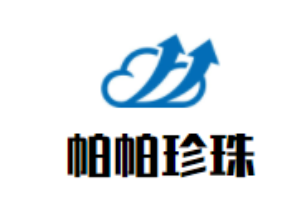 帕帕珍珠蛋糕