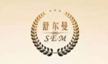 舒爾曼秒v加盟