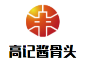 高記自助醬骨頭加盟