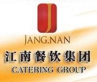 江南餐飲