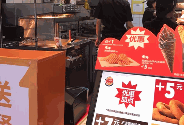 BURGER KING 漢堡王