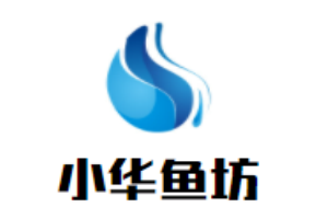小華魚坊加盟
