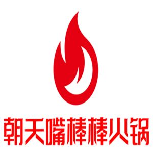 朝天嘴棒棒火鍋加盟