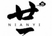 廿一餛飩擔加盟