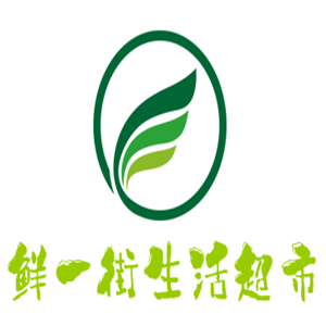 鮮一街生活超市加盟