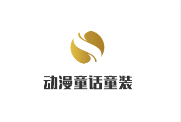 動漫童話童裝加盟