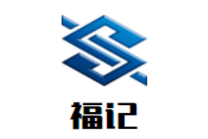 福記排骨米飯加盟