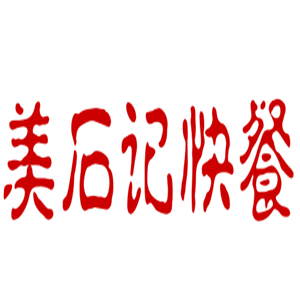 美石記快餐加盟