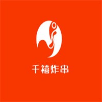 千禧炸串加盟