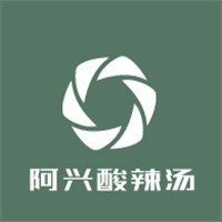 阿興酸辣湯加盟