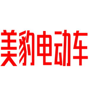 美豹電動車加盟