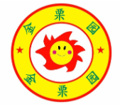 金栗園食品加盟