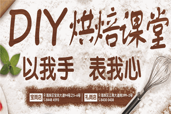 長(zhǎng)樂(lè)食品加盟