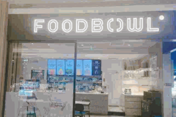 foodbowl健康輕食