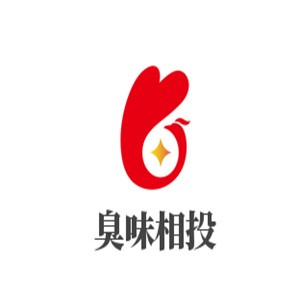 臭味相投加盟