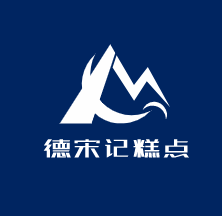 德宋記糕點加盟