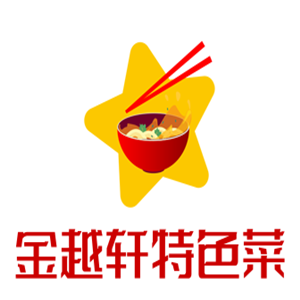金越軒特色菜加盟