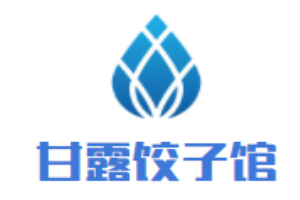 甘露餃子館加盟