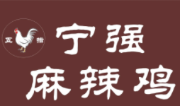 寧強麻辣雞加盟