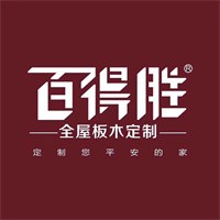 百得勝櫥柜加盟