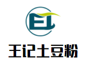 王記土豆粉加盟