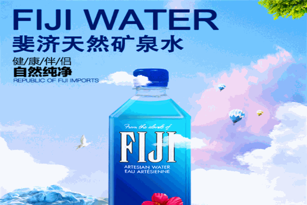 斐濟AquaPacific天然礦泉水加盟