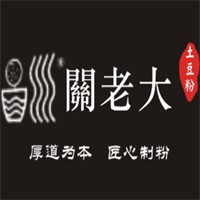 關老大土豆粉加盟