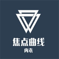 焦點曲線內衣加盟