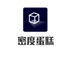密度蛋糕