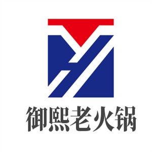 御熙老火鍋加盟