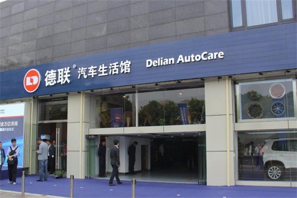 德聯車護加盟