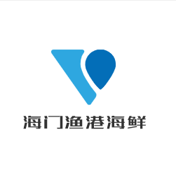 海門漁港海鮮加盟