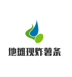 地攤現炸薯條
