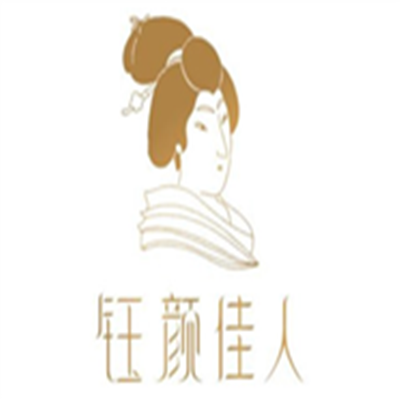 鈺顏佳人祛斑祛痘加盟