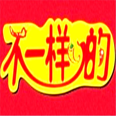 不一樣的麻辣燙加盟