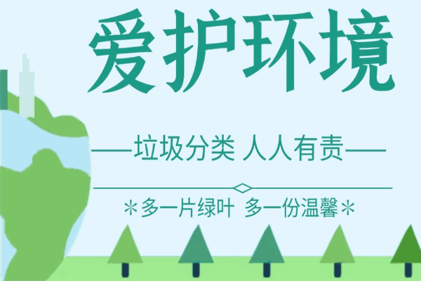 紙殼俠回收加盟