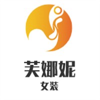 芙娜妮服飾加盟