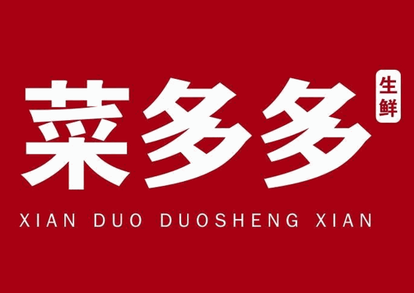 菜多多生鮮加盟