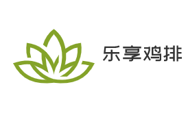 樂享雞排加盟