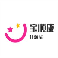 寶順康汗蒸房加盟