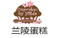 蘭陵蛋糕加盟