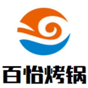 百怡烤鍋燒烤加盟