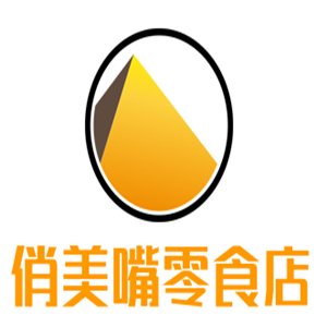 俏美嘴零食店加盟