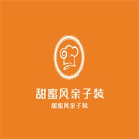 甜蜜風親子裝加盟