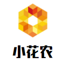 小花農家庭園藝加盟